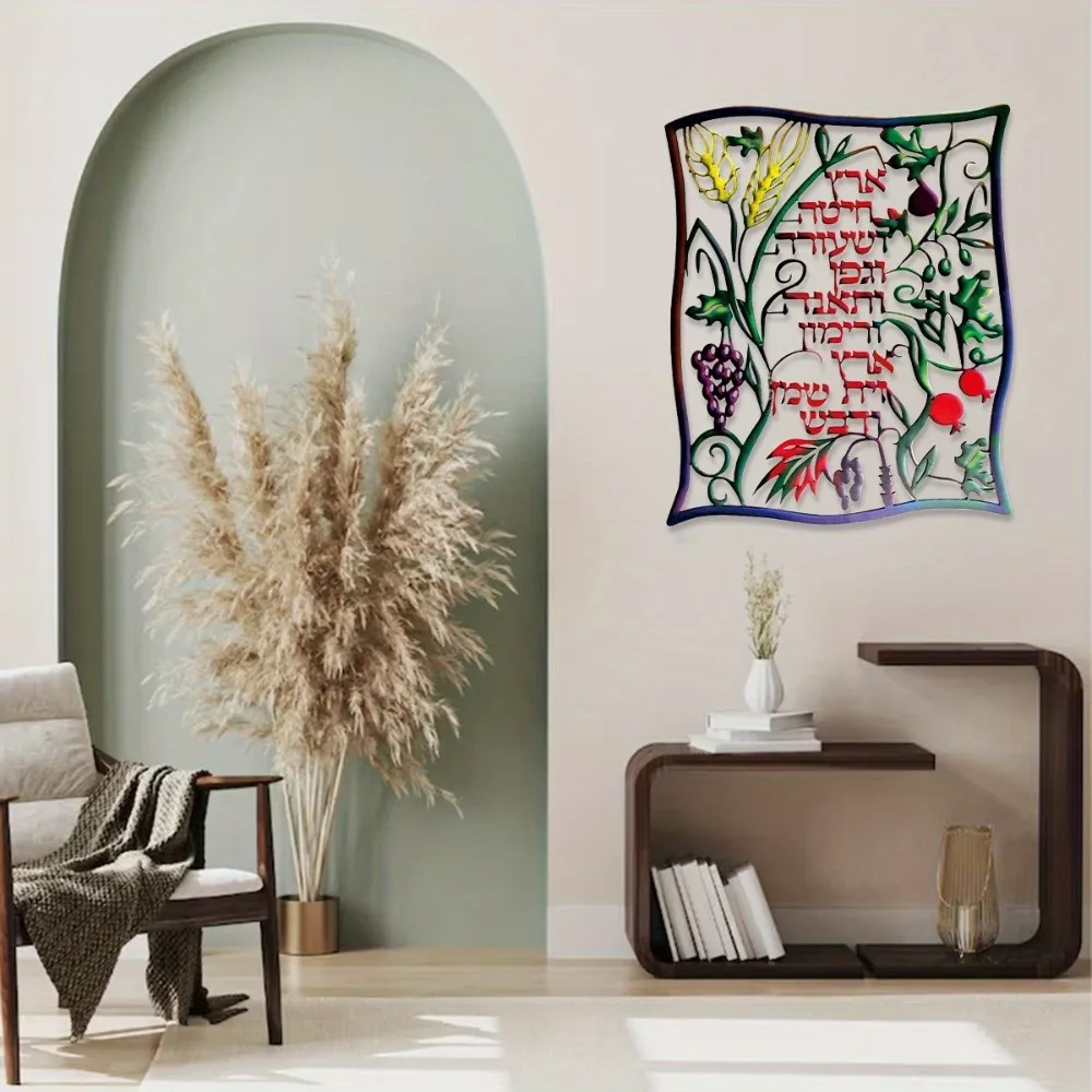 Wall Art - CIFBUY, arte mural de metal con