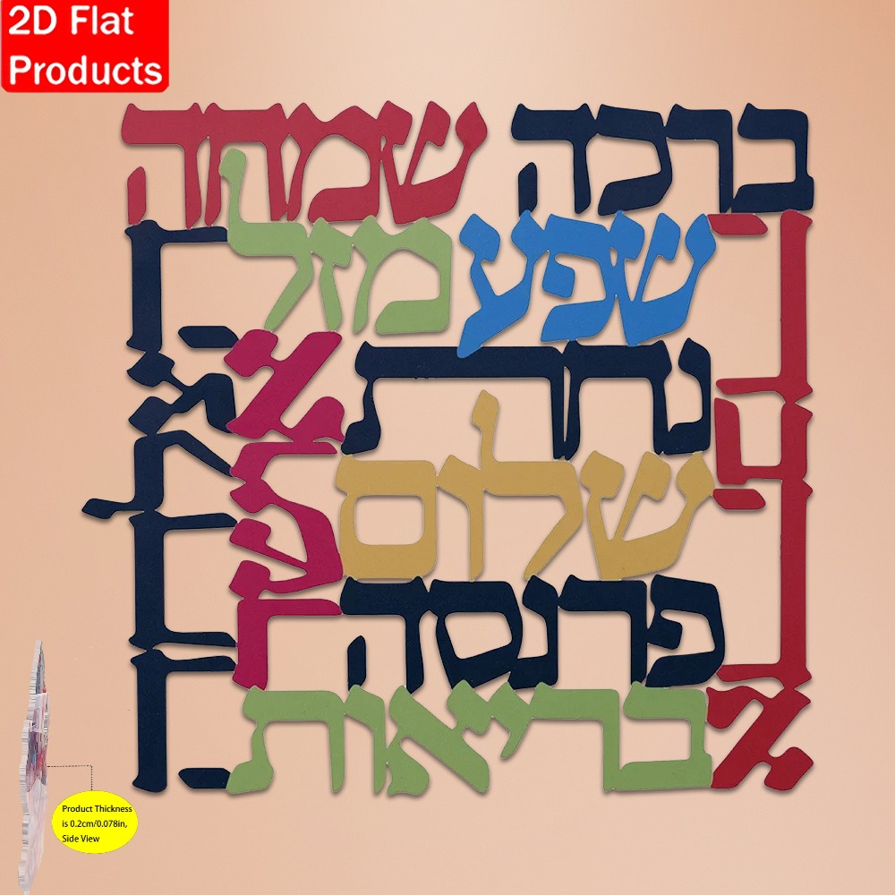 CIFBUY, adorno de pared metáli - Wall Art reseña y precio
