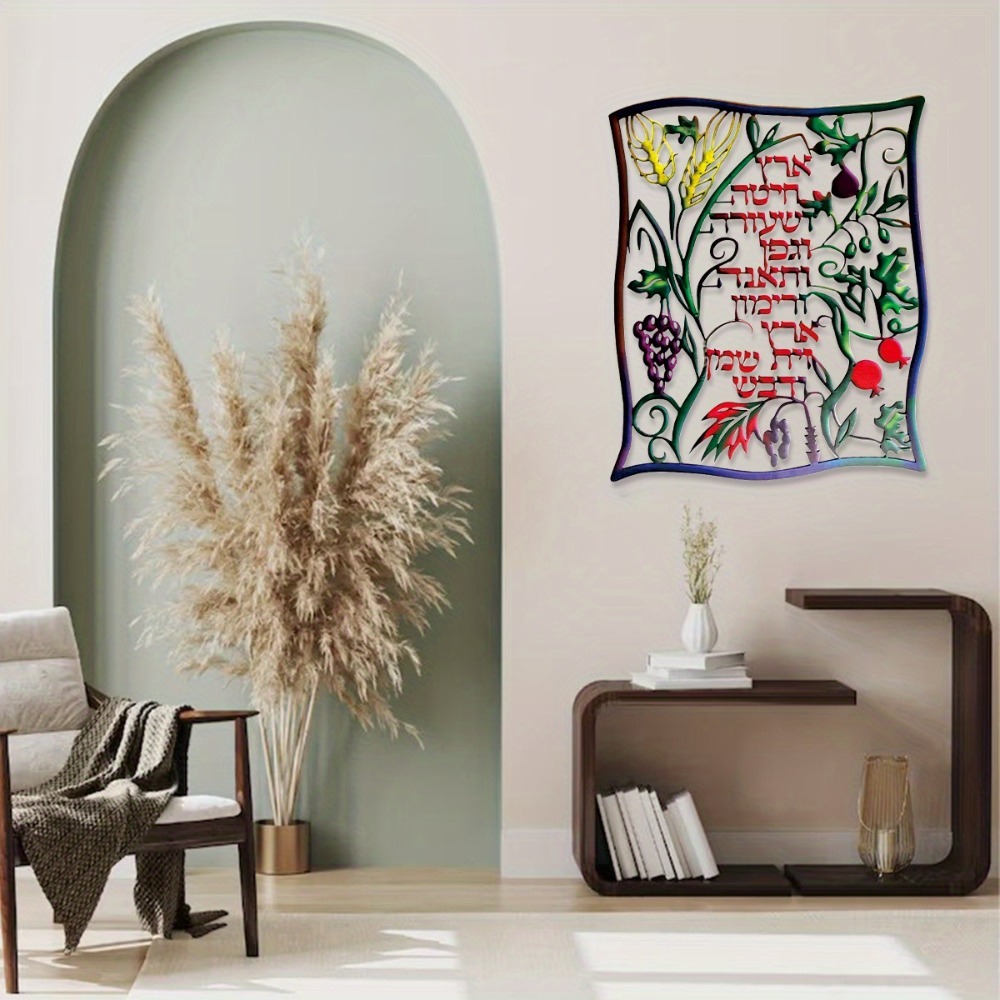 CIFBUY Arte de Pared Metálico, - Wall Art reseña y precio